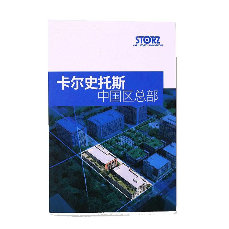 Karl Storz China Headquarters Pop-Up Card - Image 3