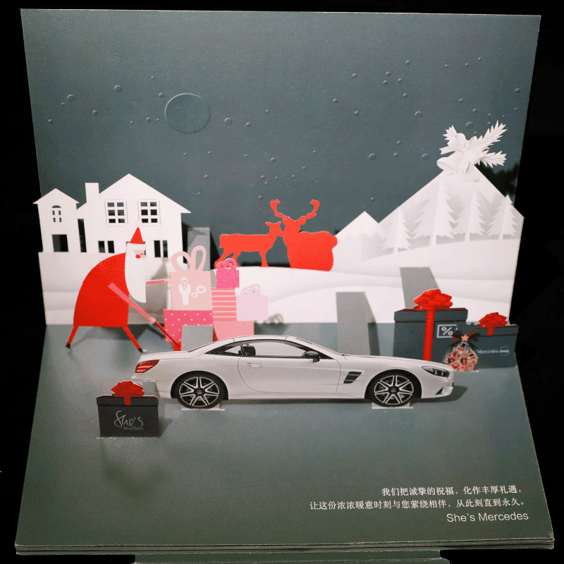 Mercedes-Benz Christmas Pop-Up Card - Image 2